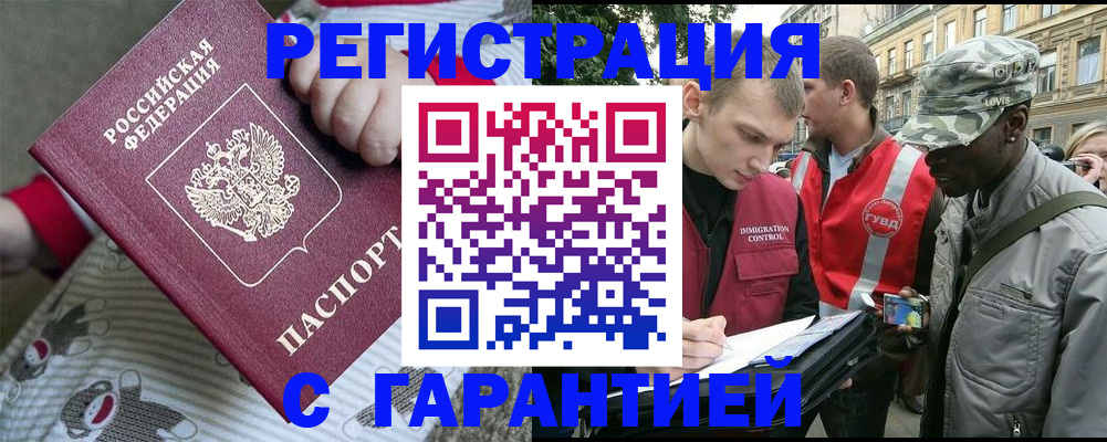 временная регистрация адрес в Верещагино