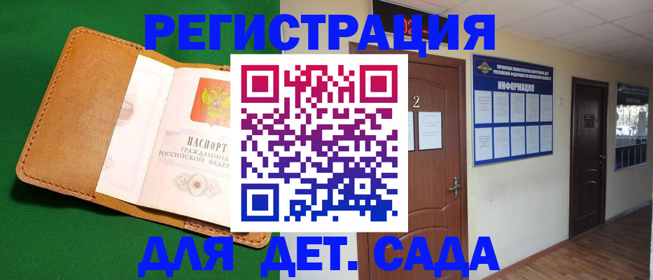 временная регистрация гарантия в Верещагино